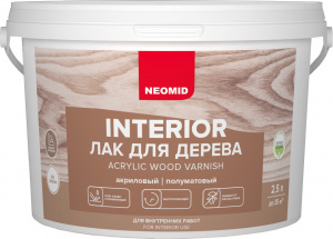 Лак для дерева акриловый НЕОМИД Interior (2,5л.)