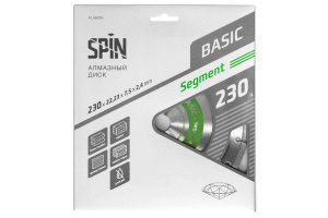 Диск отрезной алмазный SPIN Segment Basic 230