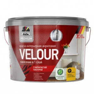 Dufa Premium VELOUR краска акриловая интерьерная бархатистая текстура, base 1, 2,5л