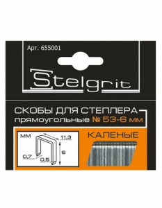Скобы для мебельного степлера Stelgrit 6x0,7мм.калёные (1000шт) (50шт.)