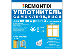 Remontix P 12 уплотнитель самоклеящ, белый (1к-30шт)