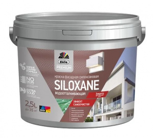 Dufa Premium SILOXANE краска фасадная силоксановая, base 3, 2,5л