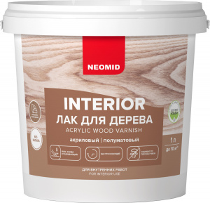 Лак для дерева акриловый НЕОМИД Interior (1л.)