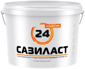 Герметик Сазиласт-24 (16,5 кг) Классик, белый