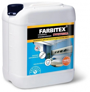 Грунтовка FARBITEX акриловая, глубокого проникновения 10кг.