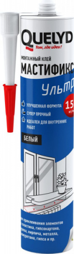 Клей Quelyd MASTIFIX Ультра монтажный, 450гр. бел. (12 шт)