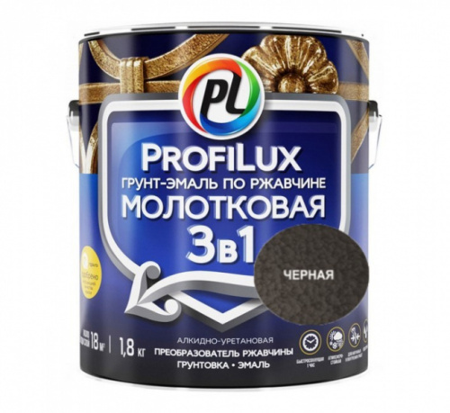 Профилюкс Грунт эмаль по ржавчине 3 в 1 МОЛОТКОВАЯ Черная 0,8 кг (14шт)