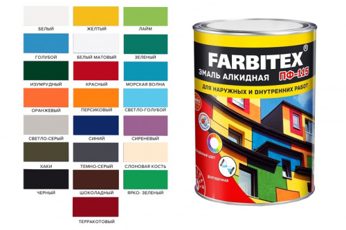Эмаль ПФ-115 FARBITEX 0,8 кг.