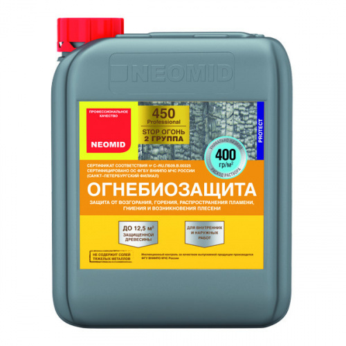 Огнебиозащита НЕОМИД 450 группа-2 бесцветный (10кг.)