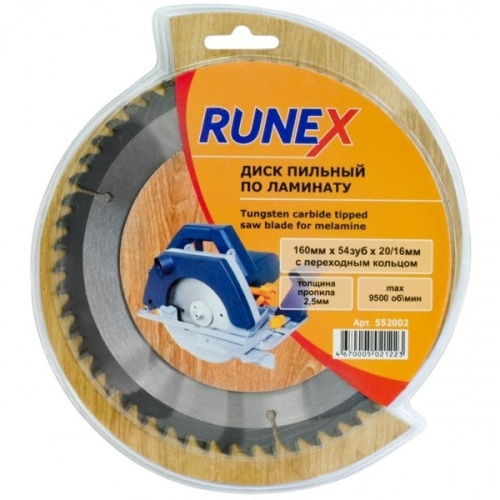 Диск пильный по ламинату RUNEX 1602016мм54 зуба