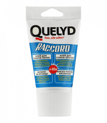 Клей Quelyd RACCORD для стыков обоев 80г (20 шт)