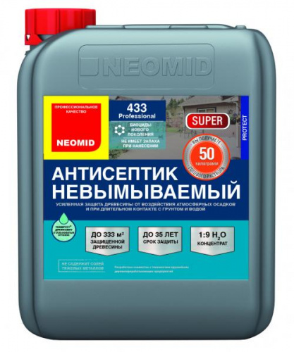 Антисептик невымываемый усиленный НЕОМИД 433 концентрат 1 9 (5кг.)