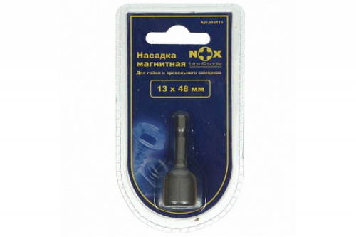 Ключ - насадка магнитная Nox 13x48мм.