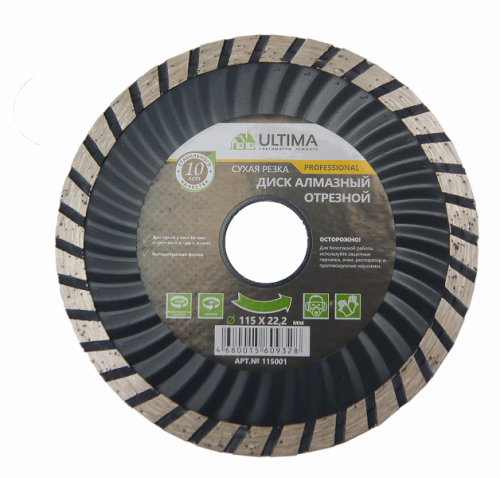 Диск отрезной алмазный Ultima Turbo 115x22,2 сухая резка