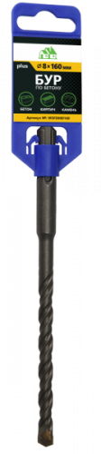 Бур по бетону Ultima SDS Plus 8x160 мм.