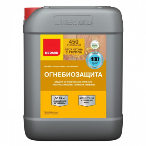 Огнебиозащита НЕОМИД 450 группа-2 тонированный (10кг.)