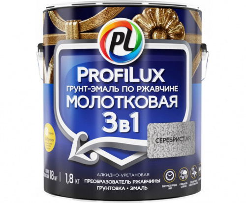 Профилюкс Грунт эмаль по ржавчине 3 в 1 МОЛОТКОВАЯ Серебро 0,8 кг (14шт)